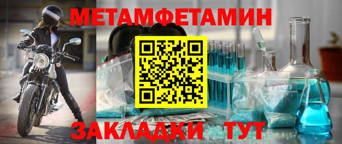 Среднеуральск  Amphetamine  Вход с VPN  АМФ Розовый 
