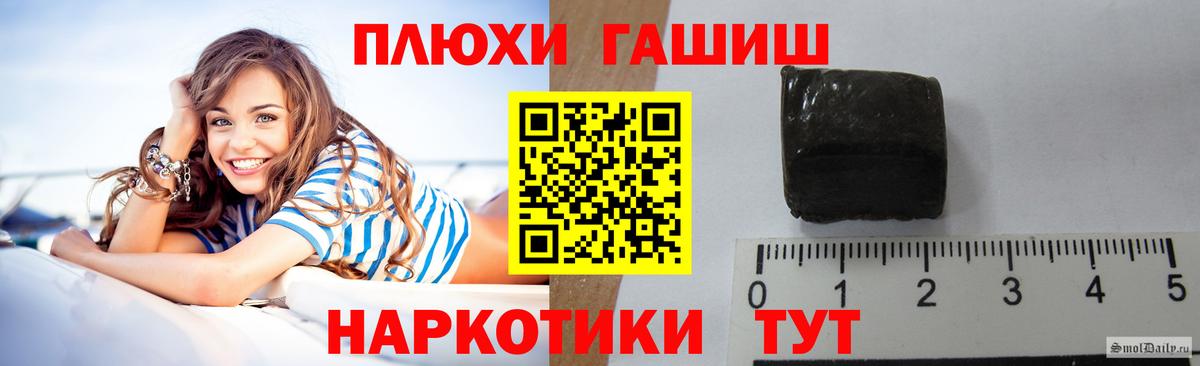 ГАШ  ГАШ убойный  Вход с VPN  Среднеуральск  ГАШ гарик 