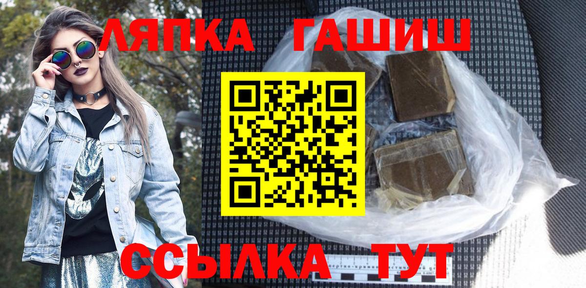 ГАШИШ  APVP СОЛЬ кристаллы  Среднеуральск  Меф МЯУ МЯУ кристаллы  Вход с VPN  Конопля  ЭКСТАЗИ  NBOMe 