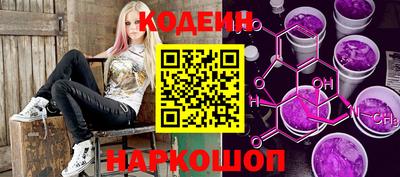 синтетический гашиш Обь
