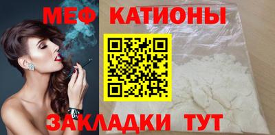 дживик Обнинск