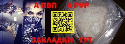 синтетический гашиш Обь