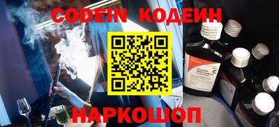 синтетический гашиш Обь