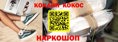 синтетический гашиш Обь