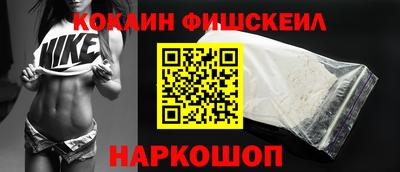 синтетический гашиш Обь