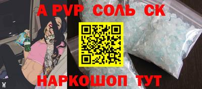 дживик Обнинск