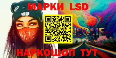 синтетический гашиш Обь