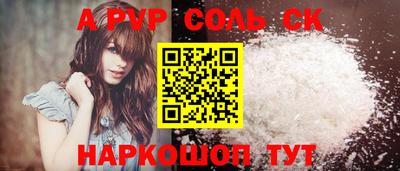 дживик Обнинск