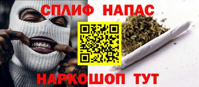 синтетический гашиш Обь