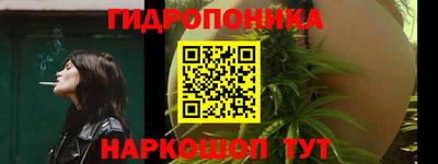 синтетический гашиш Обь