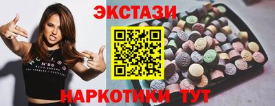 синтетический гашиш Обь