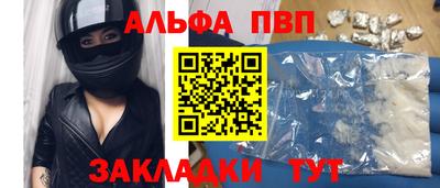 синтетический гашиш Обь