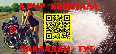 дживик Обнинск