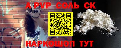 дживик Обнинск