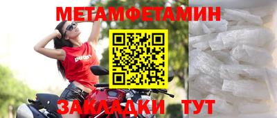 дживик Обнинск
