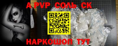 синтетический гашиш Обь
