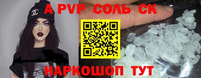 синтетический гашиш Обь
