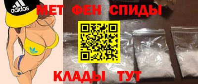 синтетический гашиш Обь