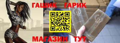 синтетический гашиш Обь