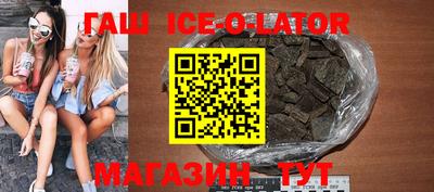 синтетический гашиш Обь
