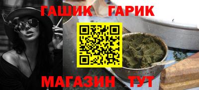 синтетический гашиш Обь