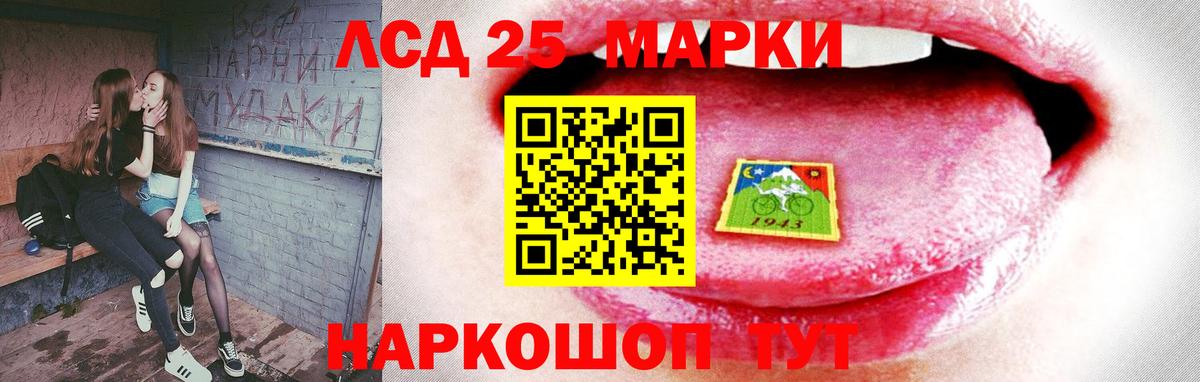 Среднеуральск  LSD-25 экстази кислота  Вход с VPN  LSD-25 экстази ecstasy 