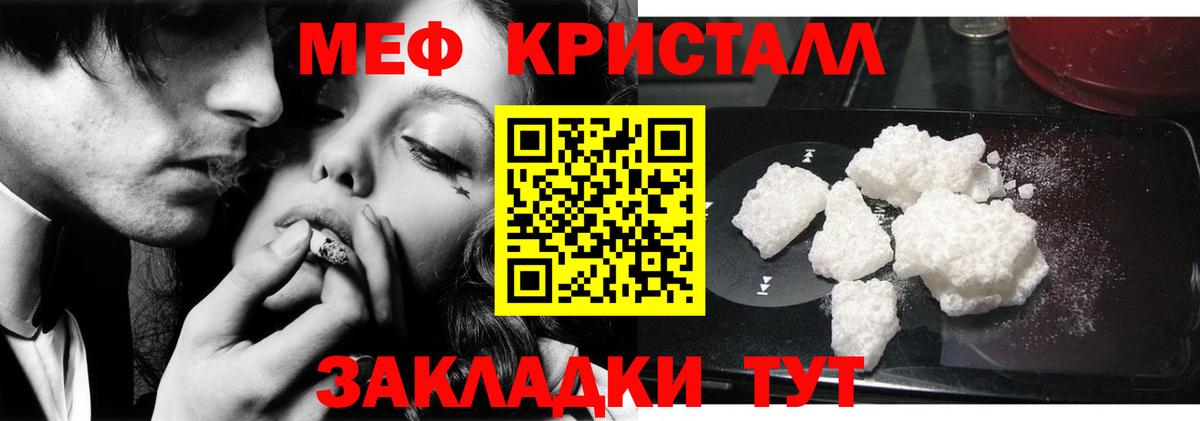 Мефедрон  Меф VHQ  Среднеуральск  Вход с VPN  МЕФ mephedrone 