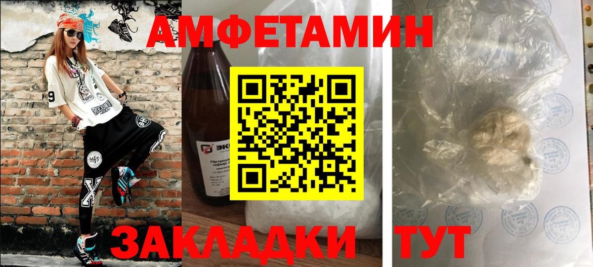 Среднеуральск  МЕТАМФЕТАМИН витя  Вход с VPN 