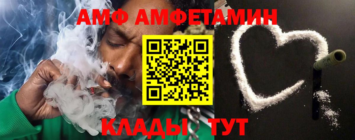 МЕТАМФЕТАМИН витя Среднеуральск