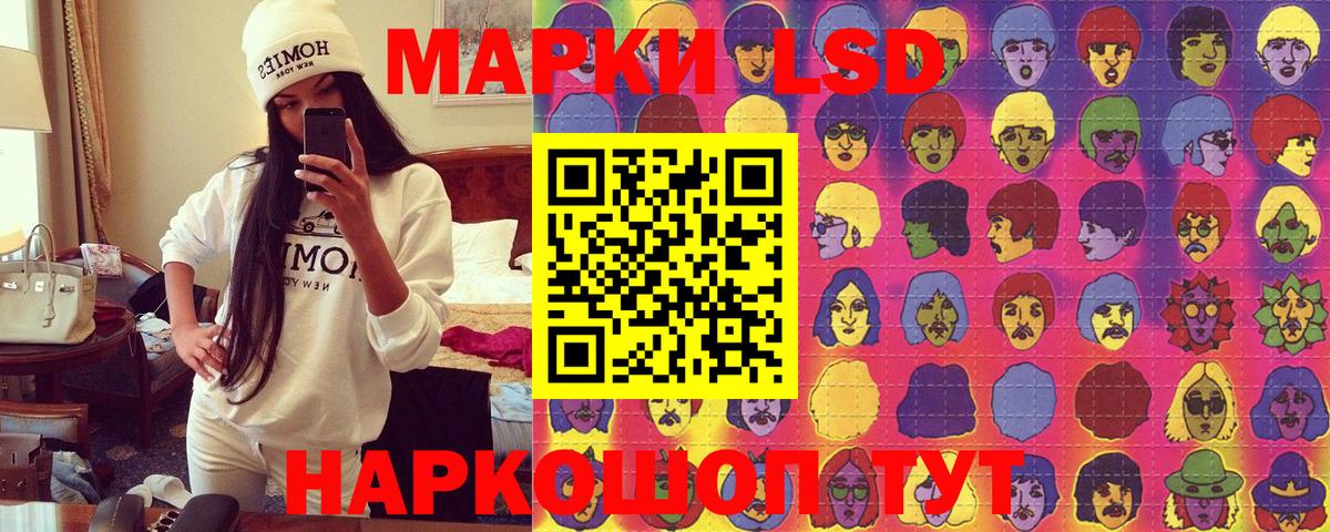 Среднеуральск  Марки N-bome 1,5мг  Вход с VPN  Марки N-bome 1,5мг 