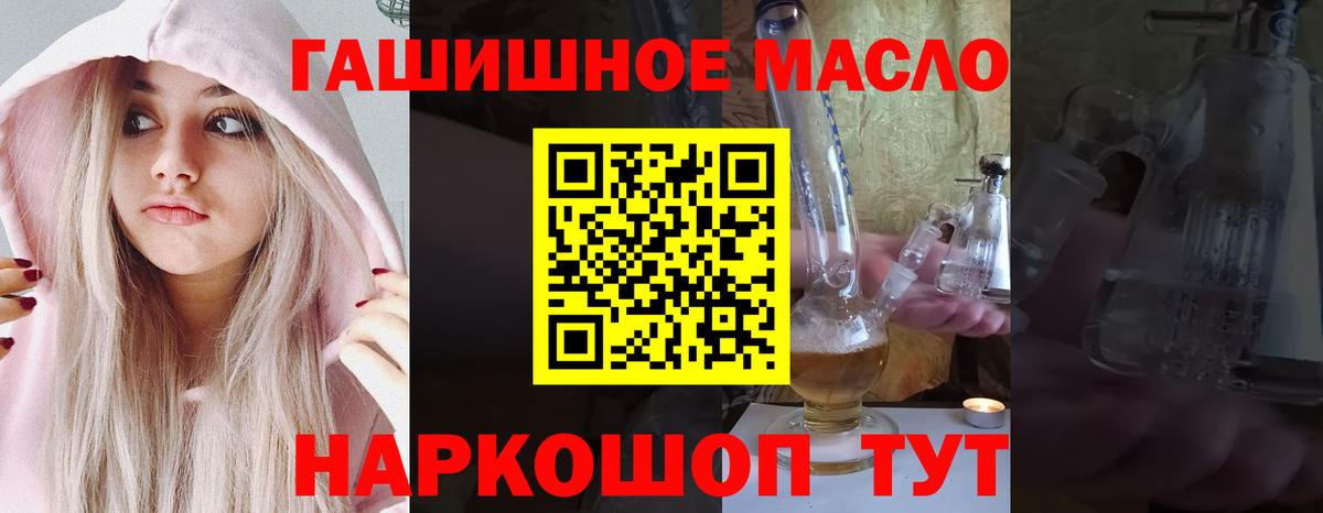 Среднеуральск  Дистиллят ТГК вейп с тгк  купить  сайты  Вход с VPN  Дистиллят ТГК THC oil 
