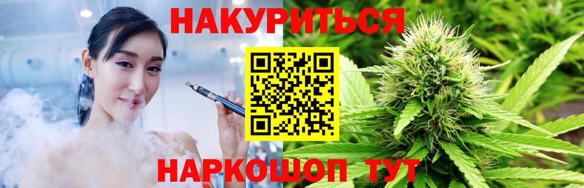 Каннабис OG Kush Среднеуральск