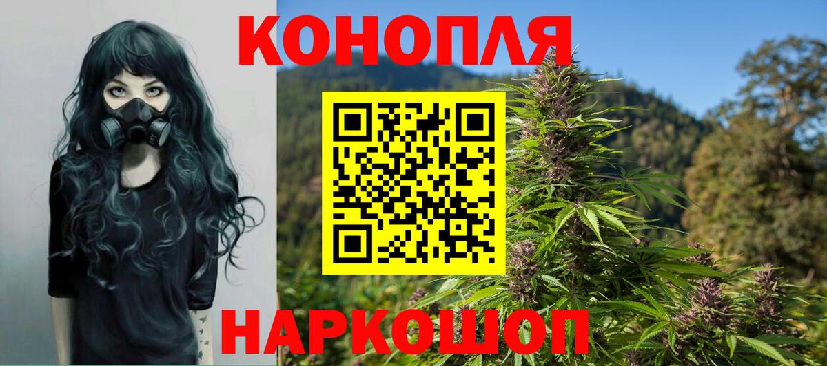 Конопля конопля  Вход с VPN  Бошки Шишки White Widow  Среднеуральск 
